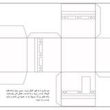 Hajj Colour Your Kaaba Activity