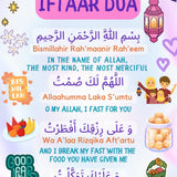 Iftar Dua Card
