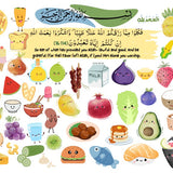 Alhamdulillah Table Placemat