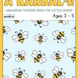 Just Keep Bee-ing a Karbalai - Muharram Activity Book