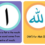 Qur'an Arabic Flashcards