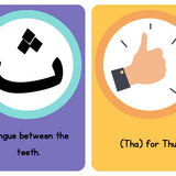 Qur'an Arabic Flashcards