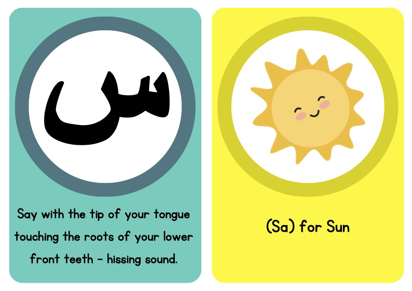 Qur'an Arabic Flashcards