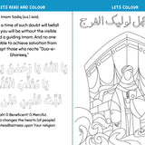 Sha'bān Activity Booklet