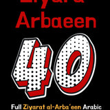 Ziyarat Arbaeen for Children