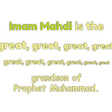Who is Imam Mahdi (aj)?