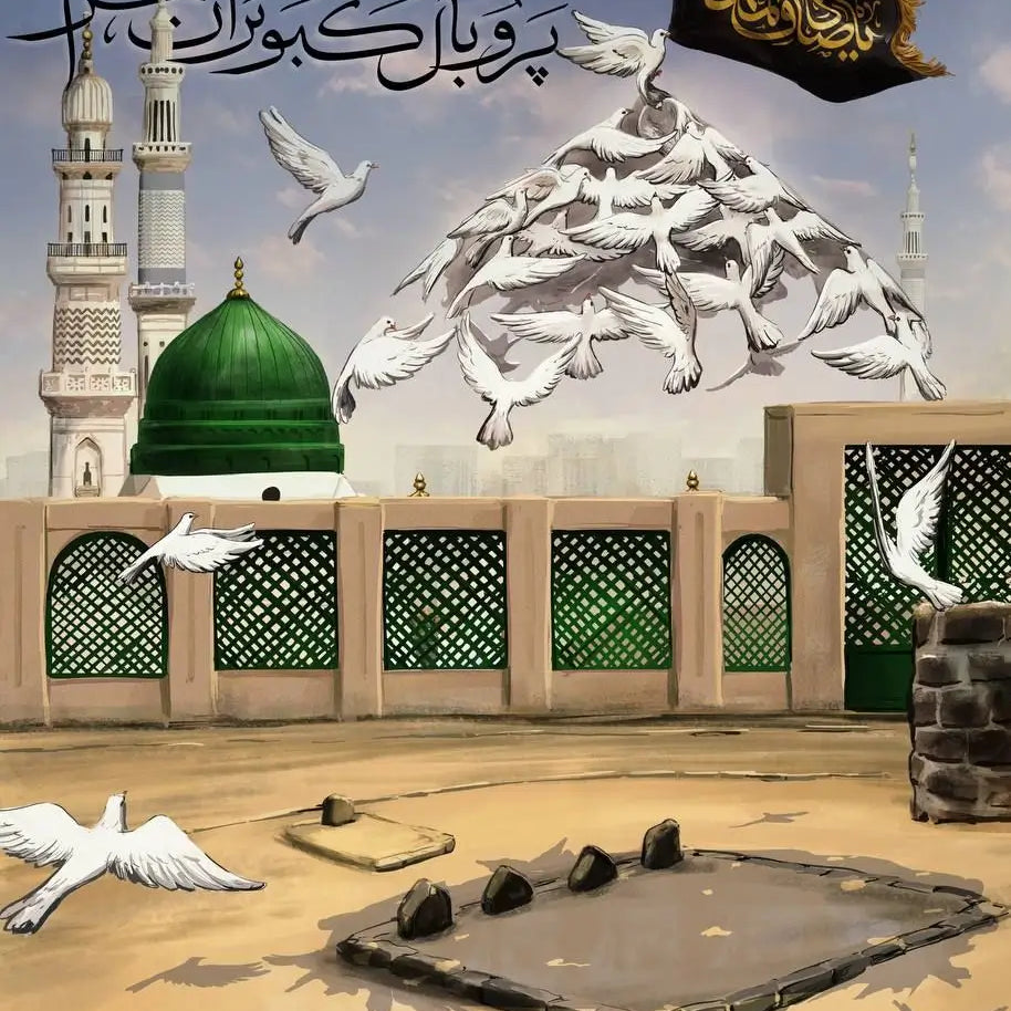 Celebrating the Birthday of the Best of Creation: The Holy Prophet (S) and Imam Sadiq (AS)