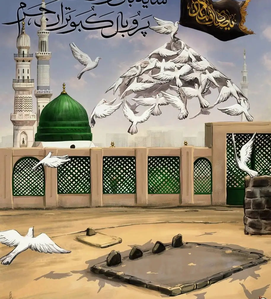 Celebrating the Birthday of the Best of Creation: The Holy Prophet (S) and Imam Sadiq (AS)