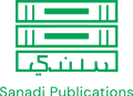 Sanadi Publications