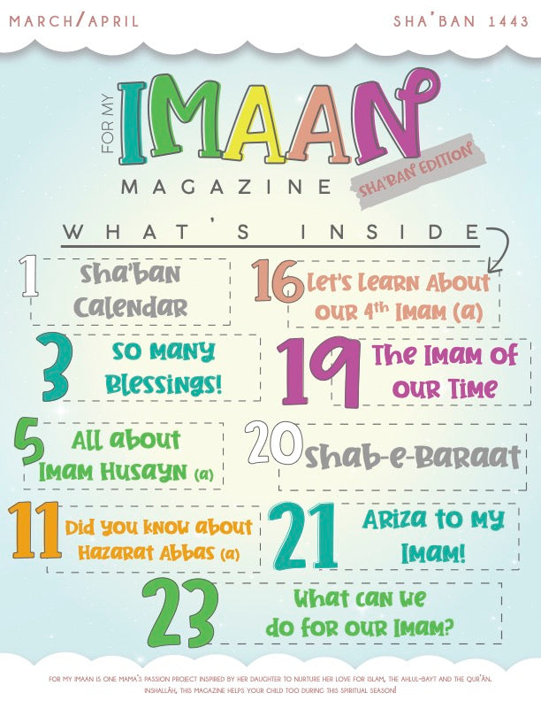 Ramadan Magazine 2022