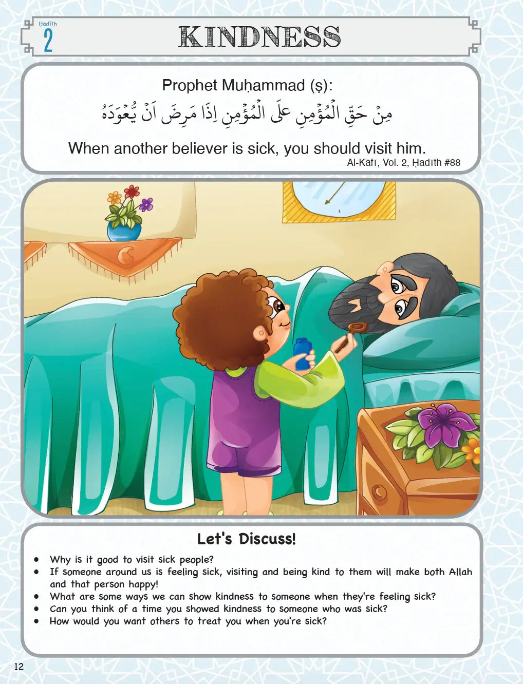 Children Hadith 40 Hadith for Children – Islamic Activity Book from Ahl al-Bayt | ShiaKids