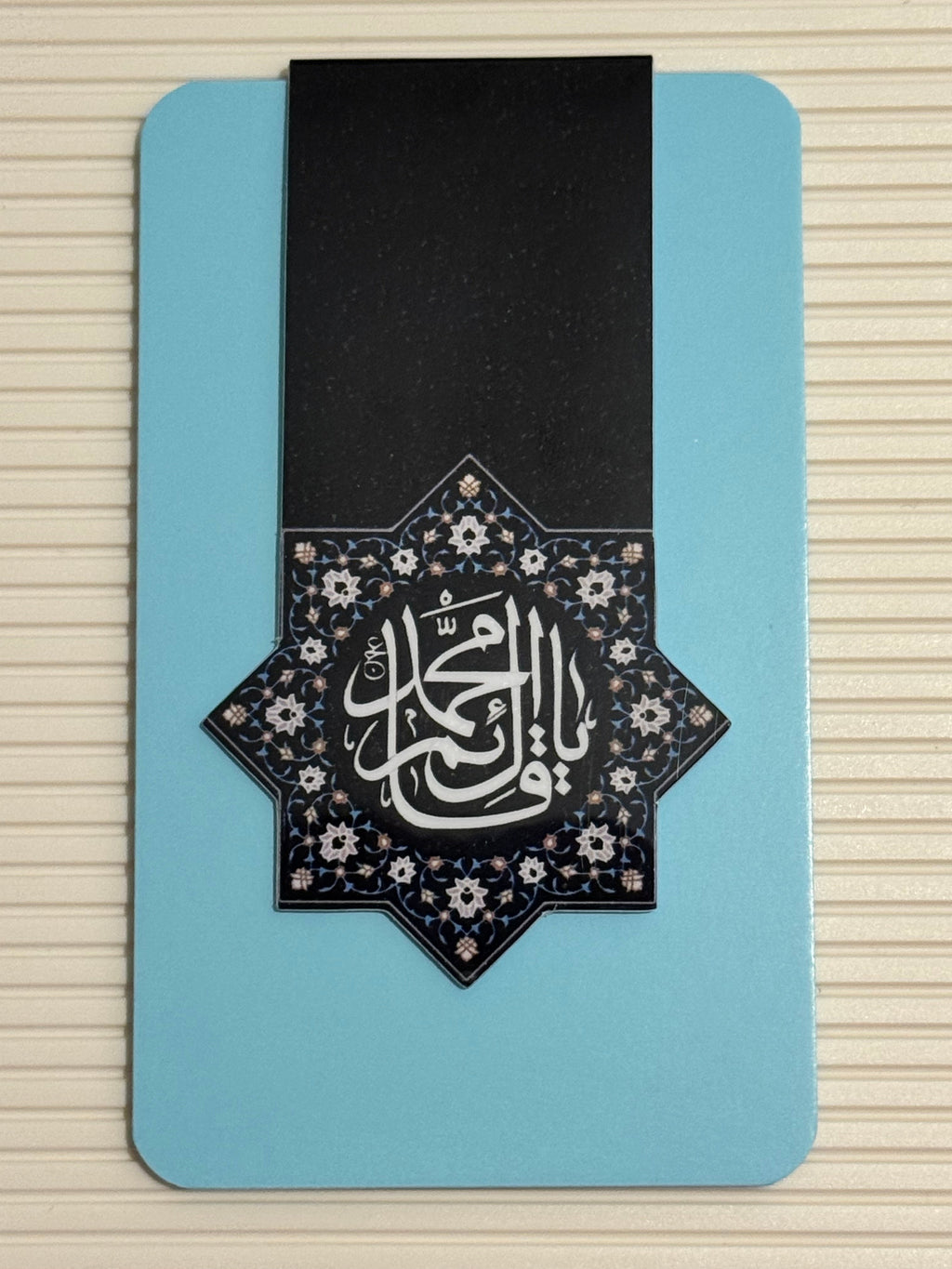 ‘Ya Qā’im ‘āle Muhammad' Magnetic Bookmark