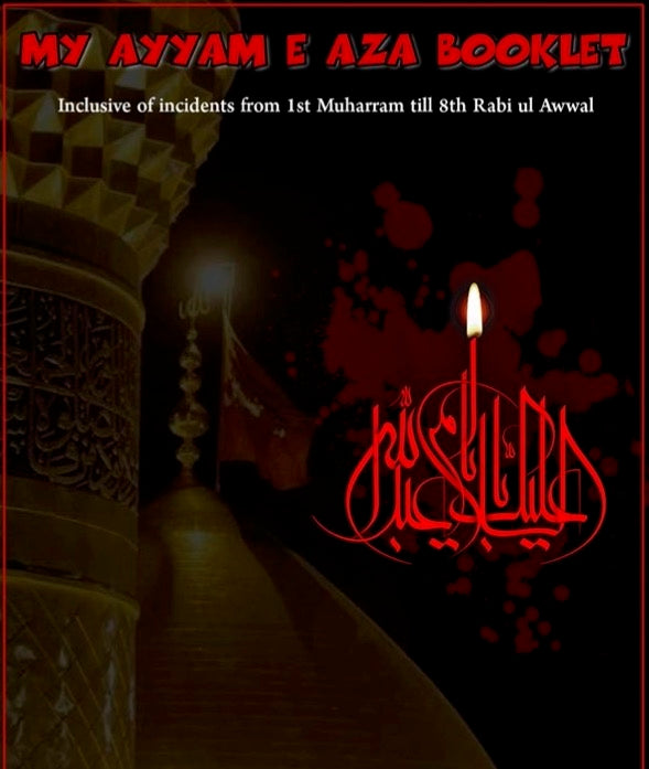 Muharram Activity Book by Servants of Lady Fatimah