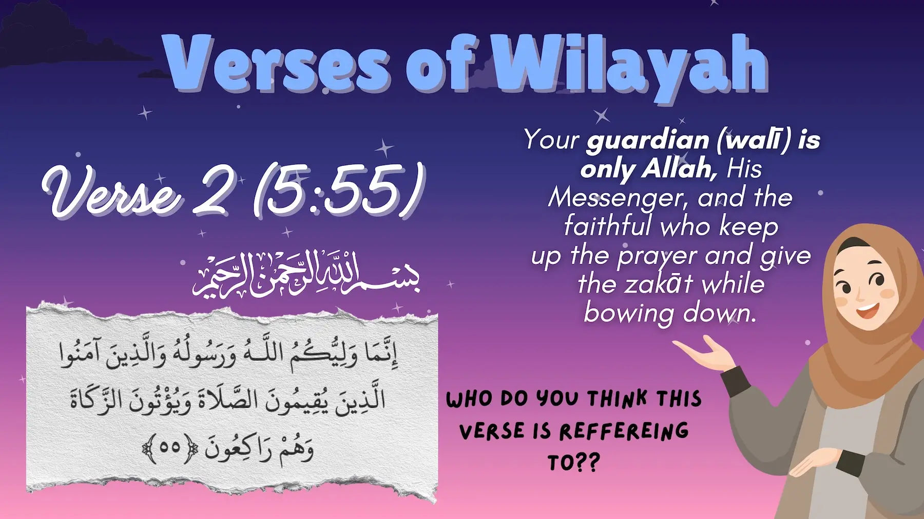 Promotional graphic for 'Verses of Wilayah' with a woman in hijab and text on a purple and pink background