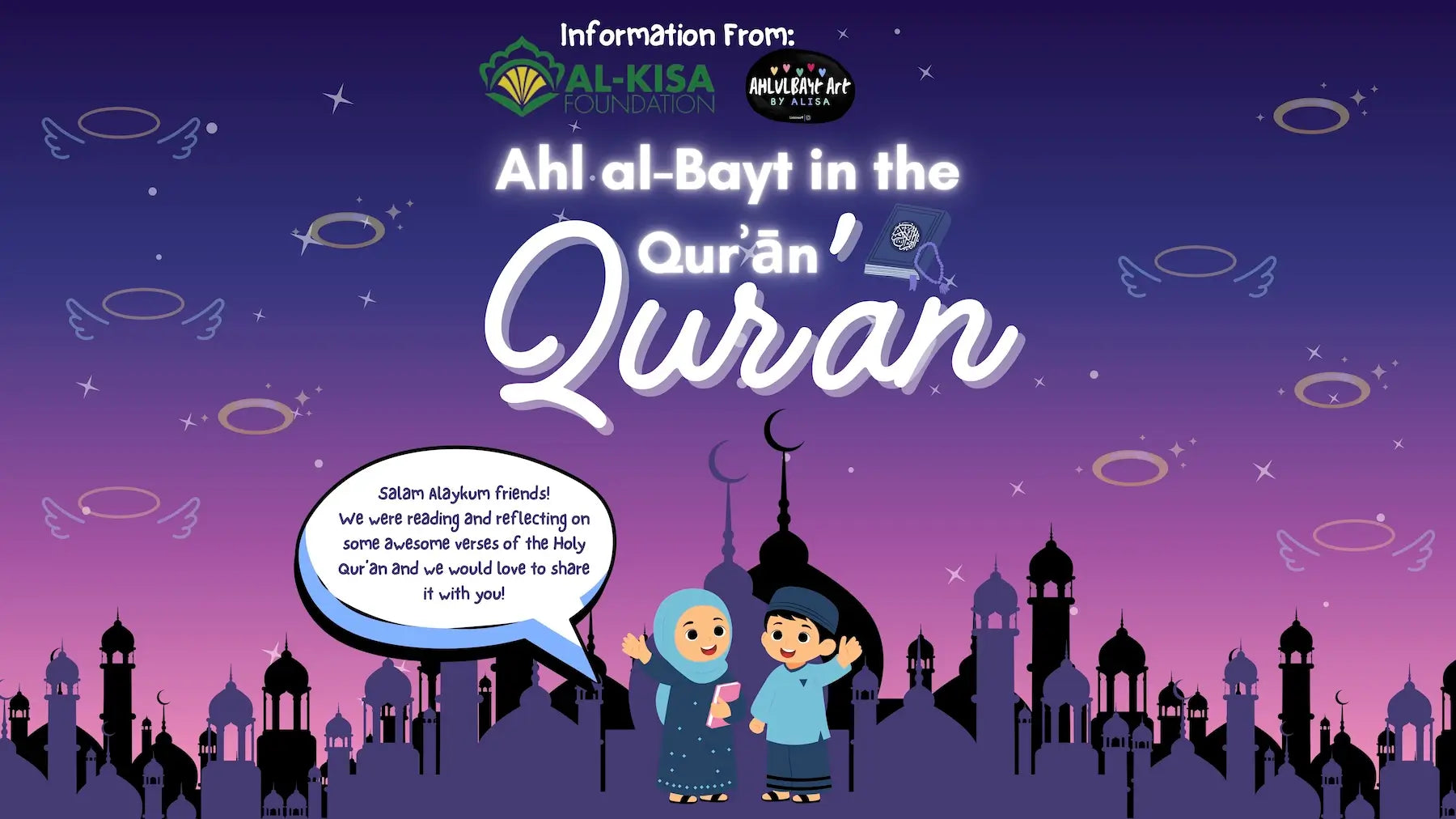 Promotional graphic about Ahl al-Bayt in the Quran with cartoon characters and cityscape.