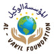 Al Vakil Foundation