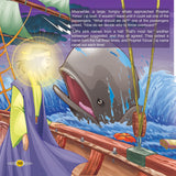 Illustration of Prophet Yunus in a boat with a whale, surrounded by text.
