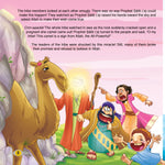 Illustration of a religious story with characters and a camel, featuring text about Prophet Salih and his tribe.