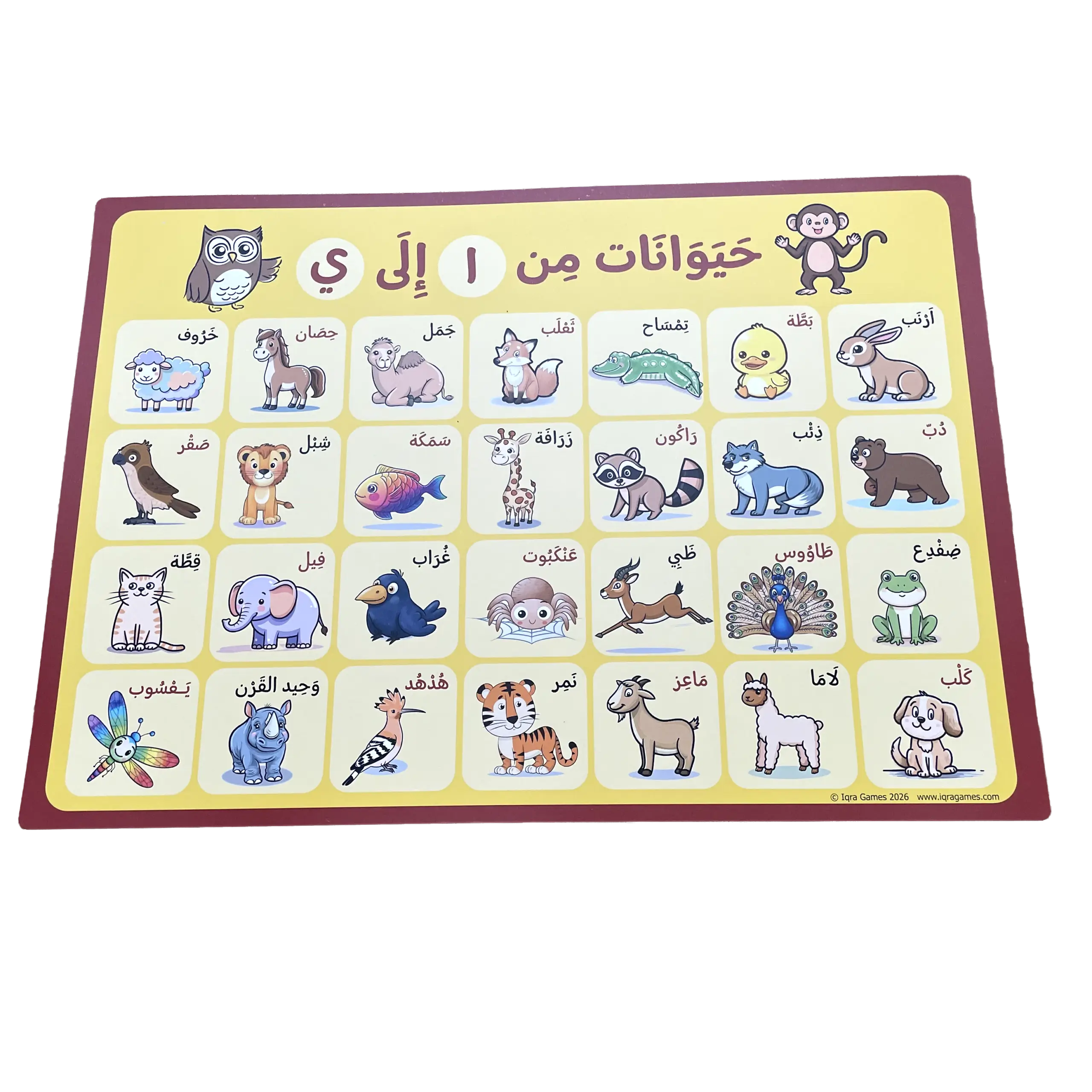 Educational mat with animal illustrations and Arabic text on a white background