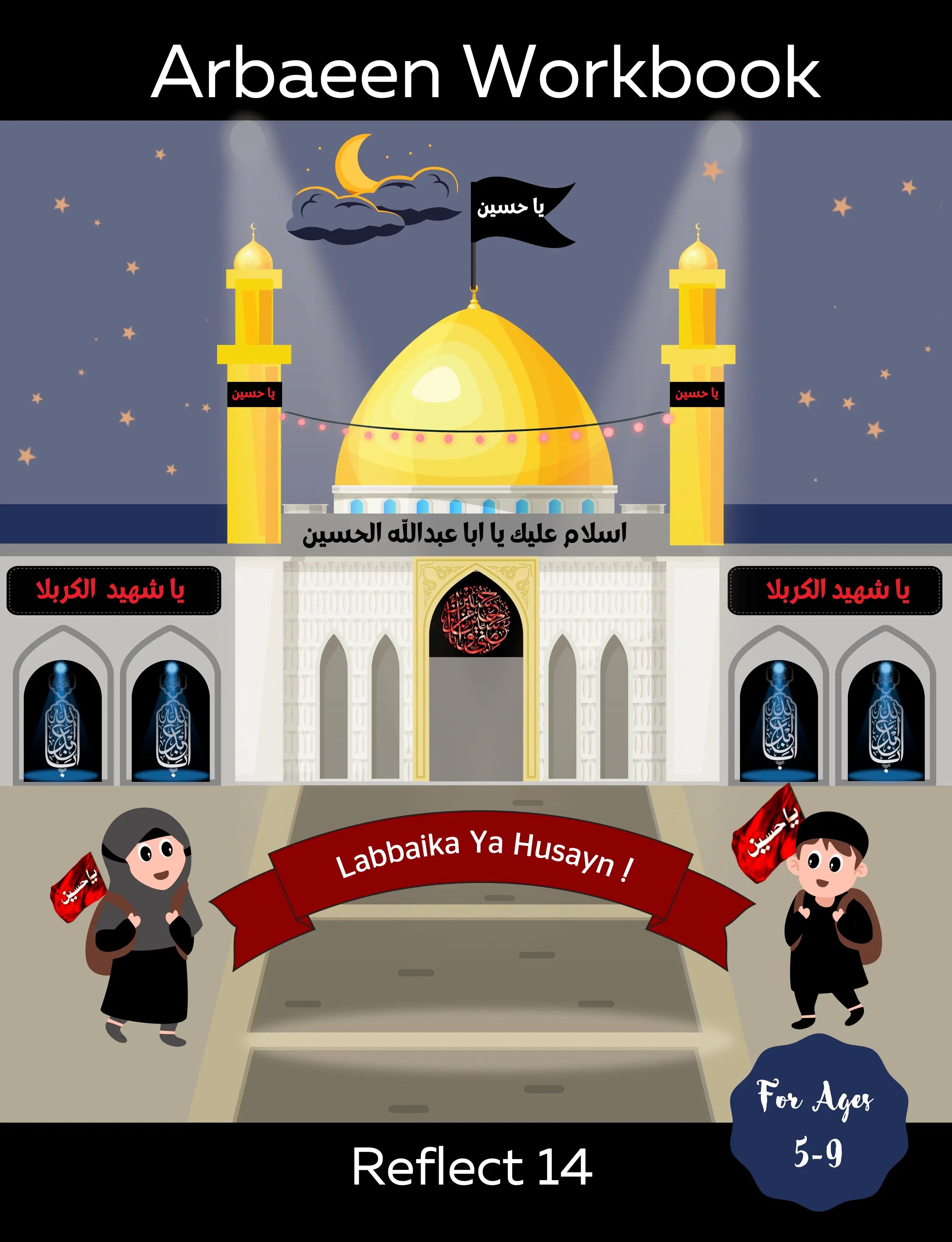 Arbaeen Workbook