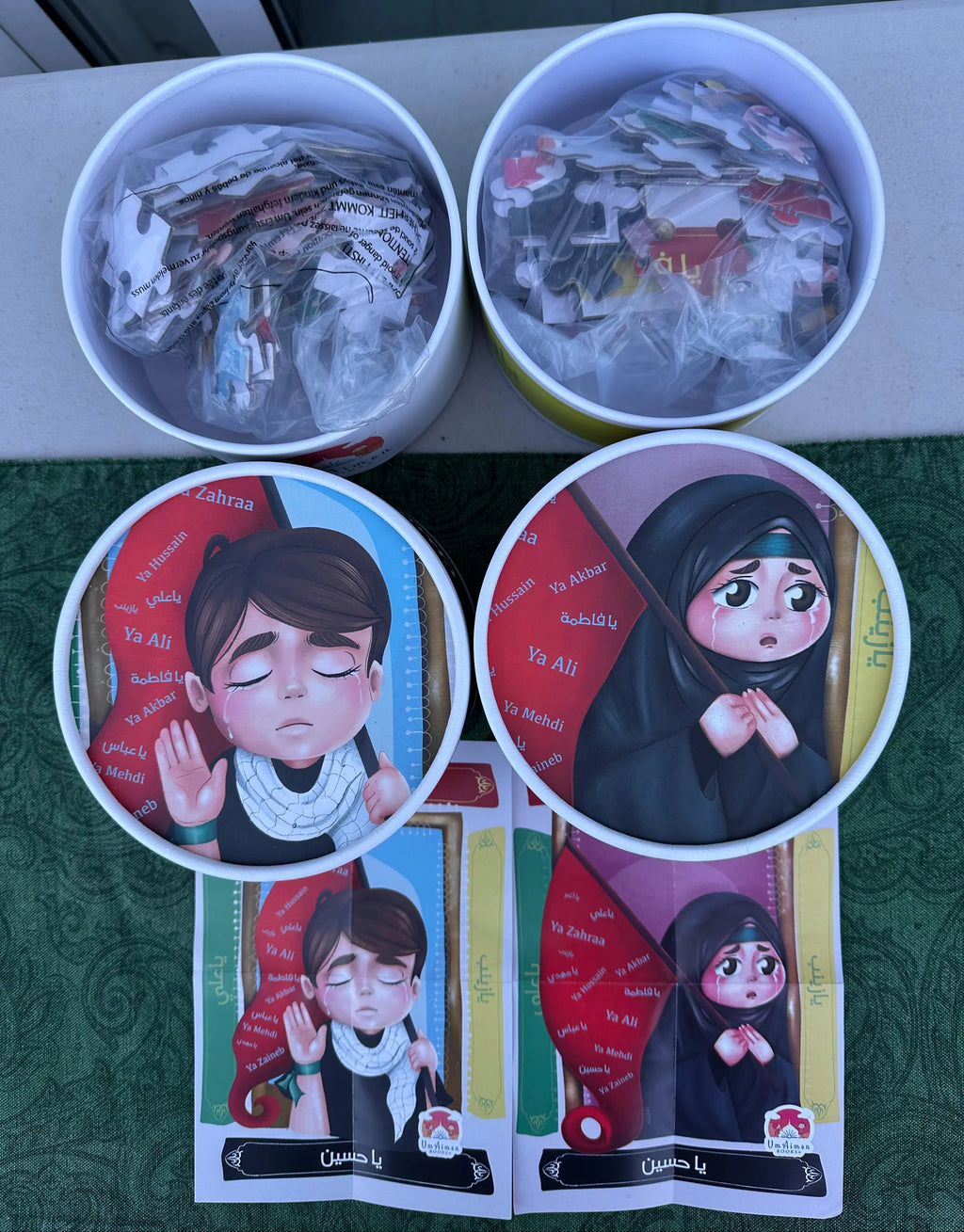 Hussaini Puzzle