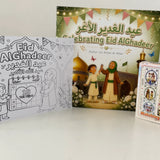 Eid Al Ghadeer themed products including a colouring sheet, a picture book, and a matching game on a white background.