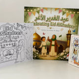 Eid-themed book and coloring page on a white background