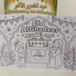 Eid AlChadeer coloring page with two children and a calendar, on a white background.
