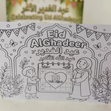 Eid AlChadeer coloring page with two children and a calendar, on a white background.