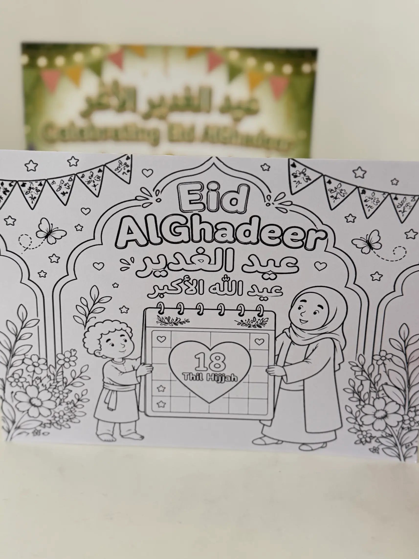 Eid AlChadeer coloring page with two children and a calendar, on a white background.