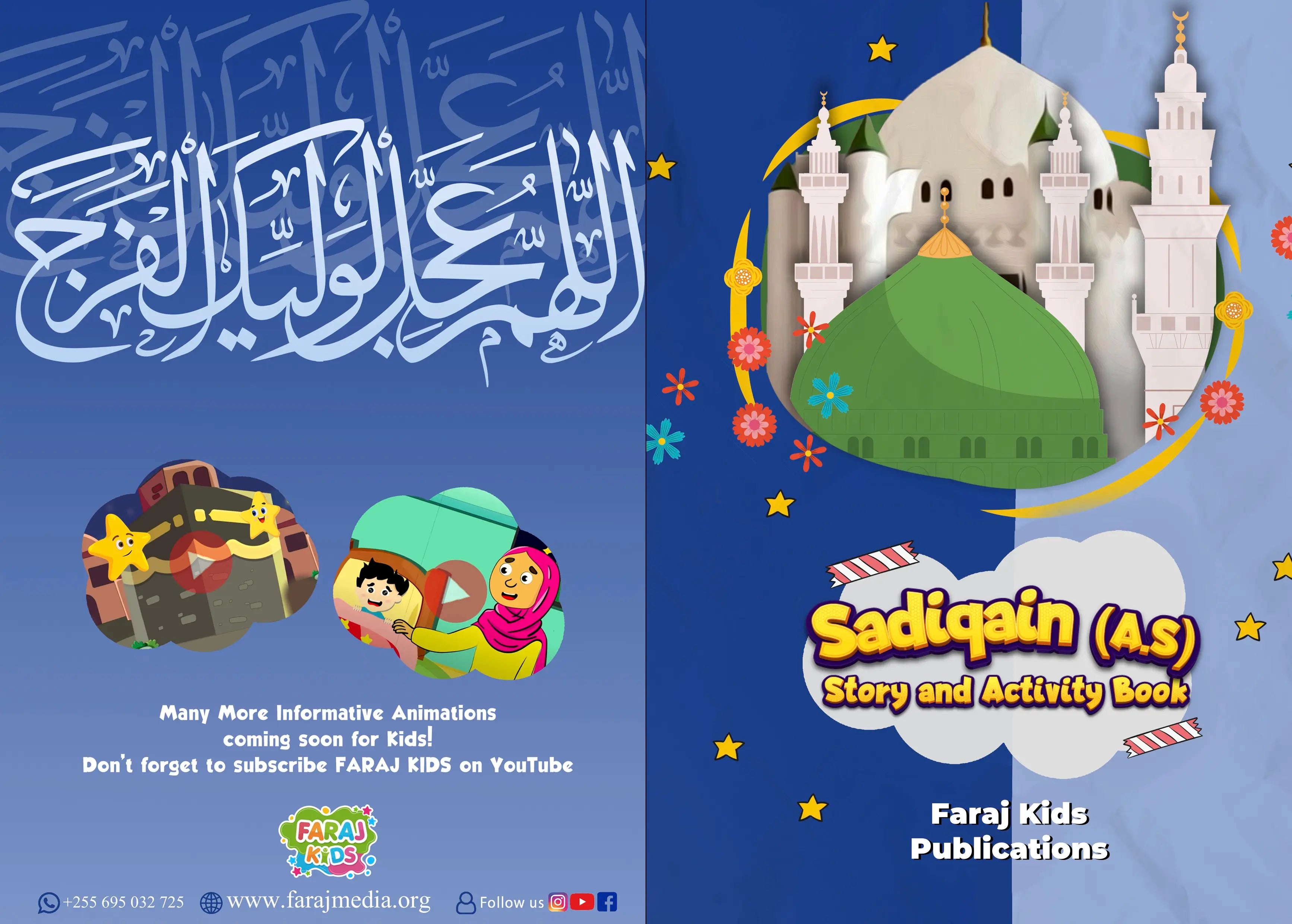 Sadiqain Workbook
