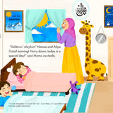 A colorful children's bedroom illustration with a mother in a purple hijab and yellow skirt standing by a window, while two children sleep in bed. The room includes framed Islamic wall art, a giraffe toy, a basketball, and a striped rug.