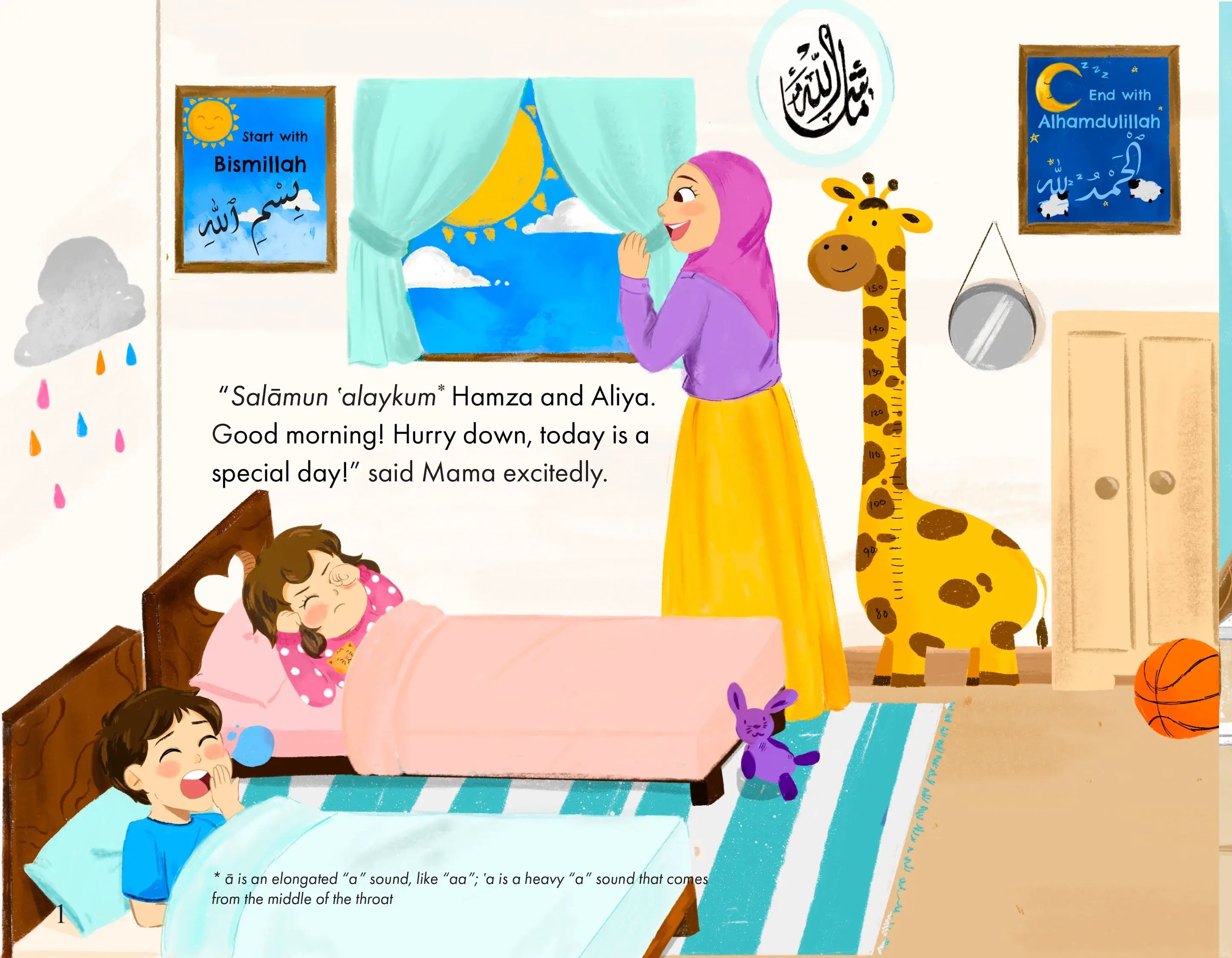 A colorful children's bedroom illustration with a mother in a purple hijab and yellow skirt standing by a window, while two children sleep in bed. The room includes framed Islamic wall art, a giraffe toy, a basketball, and a striped rug.
