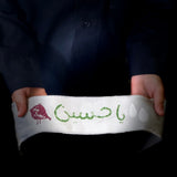 Hussaini Stamp