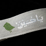 Hussaini Stamp Extra Headband