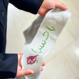 Hussaini Stamp