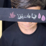 Hussaini Stamp Extra Headband