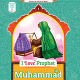 I Love Prophet Muhammad (s)