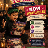 Promotional graphic for a children's book titled 'I WANT TO BE.