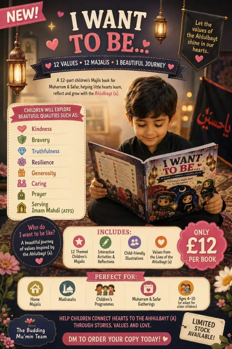 Promotional flyer for a children's book titled 'I WANT TO BE.