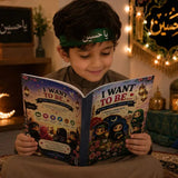 A young boy wearing a green headband with white Arabic text sits cross-legged indoors, reading a colorful book titled 'I WANT TO BE.