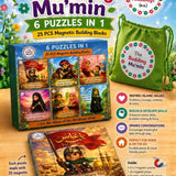 "I Want To Be..." Magnetic Ahlul Bayt Virtue Builders - 6 Puzzles in 1