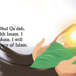 Illustration of a baby being born with text about the 8th Imam and his legacy. By Sanadi Publications written by Rola Fahs illustrations by Tatheer Farwa