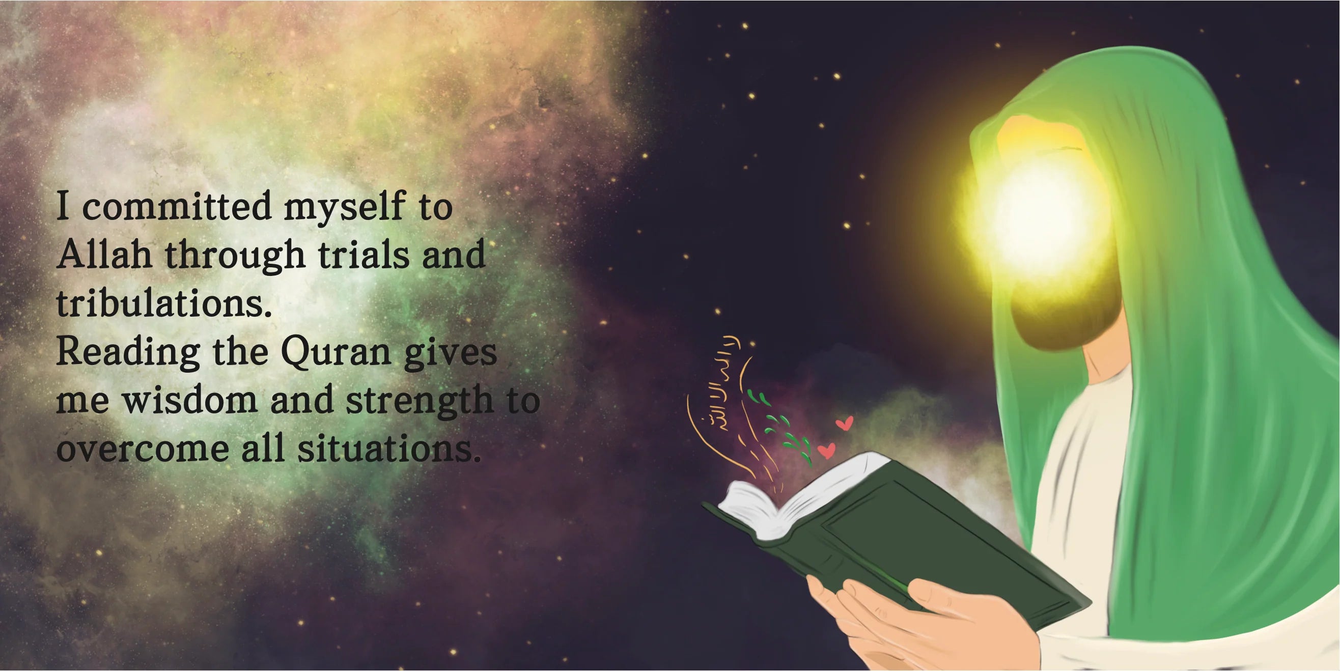 Imam Ali Al Ridha holding a glowing Quran with a starry night background and text about committing oneself to Allah. By Sanadi Publications written by Rola Fahs illustrations by Tatheer Farwa