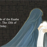 Mother of Imam Ali in blue and white robes standing in front of a textured wall with text about the Kaaba. By Sanadi Publications written by Rola Fahs illustrations by Tatheer Farwa