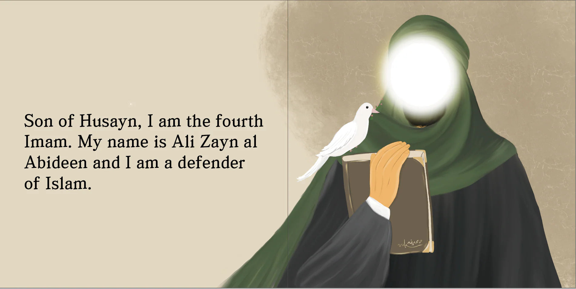 Imam Zayn al-Abideen holding a book with a dove, text about Ali Zayn al Abideen. By Sanadi Publications written by Rola Fahs illustrations by Tatheer Farwa