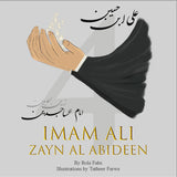 Book cover of 'Imam Ali Zayn Al Abideen' with hands holding a sword and Arabic text.By Sanadi Publications written by Rola Fahs illustrations by Tatheer Farwa
