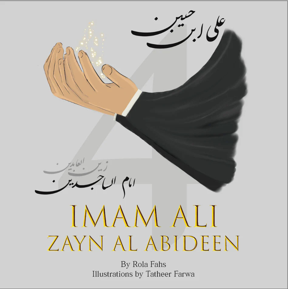 Book cover of 'Imam Ali Zayn Al Abideen' with hands holding a sword and Arabic text.By Sanadi Publications written by Rola Fahs illustrations by Tatheer Farwa
