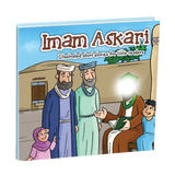 Imam Askari (a)