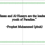 Quotation from Prophet Muhammad (pbuh) about Al-Hasan and Al-Husayn in a decorative frame.